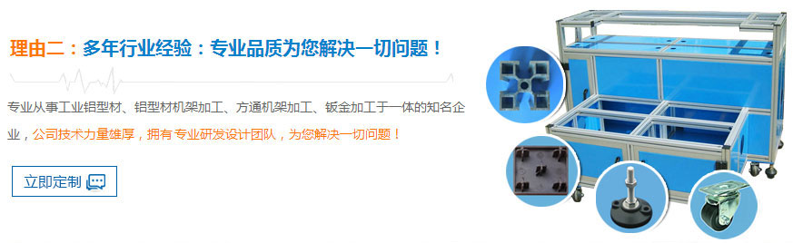 多年行業經驗，專業品質為您解決一切問題