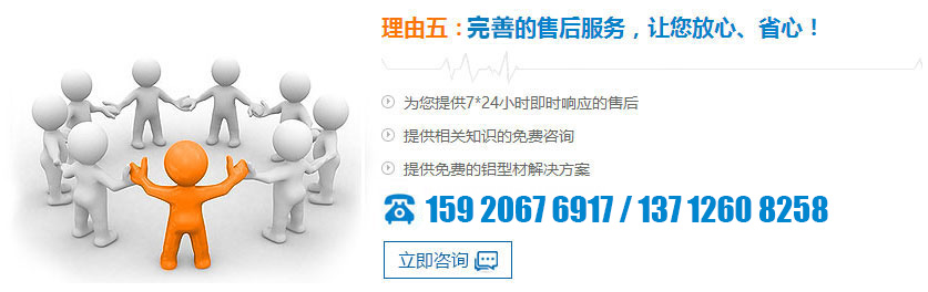 優質售后服務，讓您放心、省心